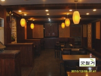 고려왕족발 철…