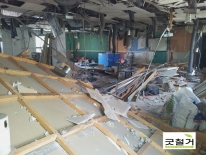 50평 철거