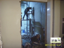 교회내부철거