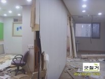 한의원 철거
