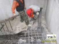 계단철거
