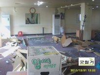 구로동 당구장 …