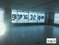 학원 원상복구