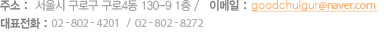 찾아 오시는 길 상세